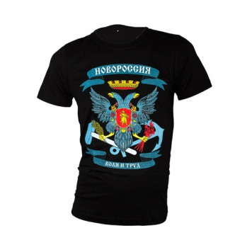 T-shirt "Novorossiya: Freedom and Labor"