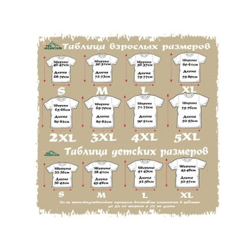 Mountain "Couple" Premium T-Shirt 10-1184-1