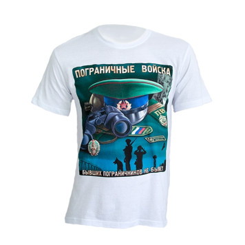 Border Troops T-Shirt "Once a Border Guard, Always a Border Guard"