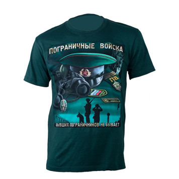 Border Troops T-Shirt "Once a Border Guard, Always a Border Guard"-2