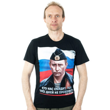 T-shirt "Putin in a Pilotka" - Patriotic Style