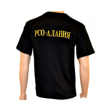 T-shirt "RSO-Alania"-1
