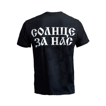 Rusich Classic Cotton T-Shirt-1