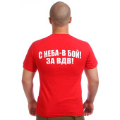 Tactical Paratrooper T-Shirt "From Sky to Battle"