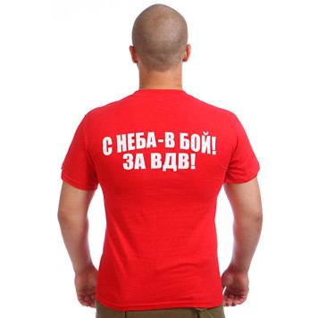 Tactical Paratrooper T-Shirt "From Sky to Battle"