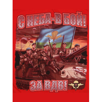 Tactical Paratrooper T-Shirt "From Sky to Battle"-1