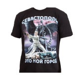 Sevastopol Defense Cotton T-Shirt Sevastopol Defense Cotton T-Shirt