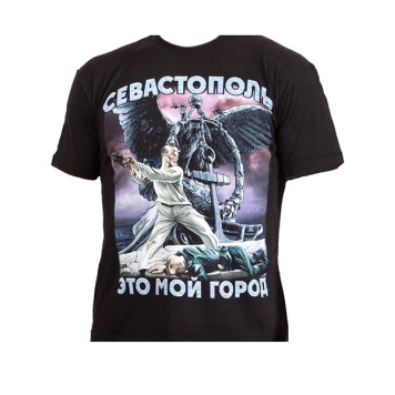 Sevastopol Defense Cotton T-Shirt