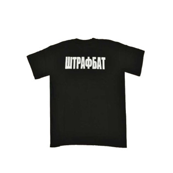 Penalty Battalion Tactical T-Shirt-1