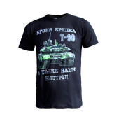 Tank Troops Classic T-Shirt