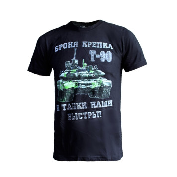 Tank Troops Classic T-Shirt