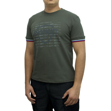 Tricolor Print T-Shirt-1