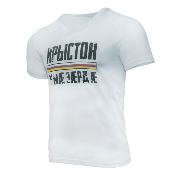 T-shirt "V Iryston" by PROFARMY