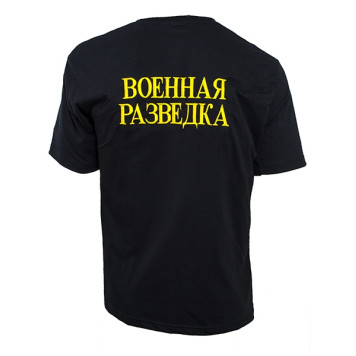 Military Intelligence T-Shirt with Mouse Emblem-1