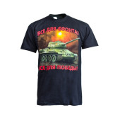 Tactical T-Shirt "All for the Front" Tactical T-Shirt "All for the Front"