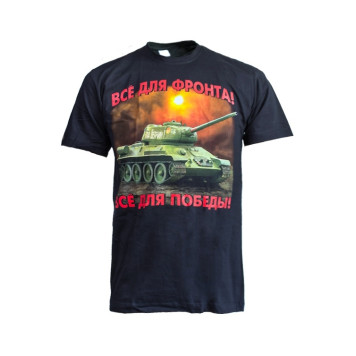 Tactical T-Shirt "All for the Front"