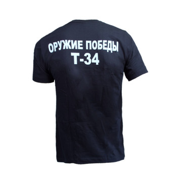 Tactical T-Shirt "All for the Front"-1