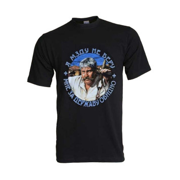 T-Shirt "Proud Patriot"