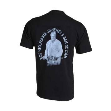 T-Shirt "Proud Patriot"-1