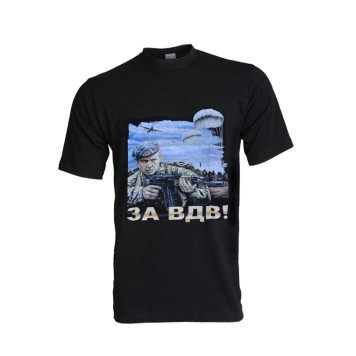 T-shirt "For the Airborne Troops" 2