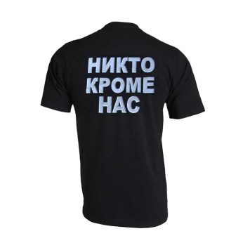 T-shirt "For the Airborne Troops" 2-1