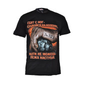 T-shirt "For the Airborne Troops" (Lemon)