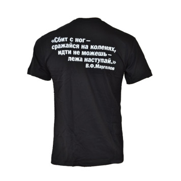 T-shirt "For the Airborne Troops" (Lemon)-1