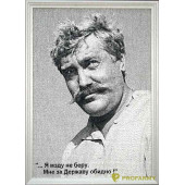 Verezhagin "I Don&t Take Bribes" Tactical Wall Hanging 34x49