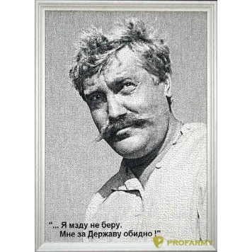 Verezhagin "I Don&t Take Bribes" Tactical Wall Hanging 34x49