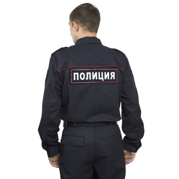 Police Uniform Type A-2