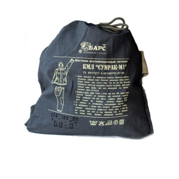 Summer Camouflage Uniform Sumrak M-1-18