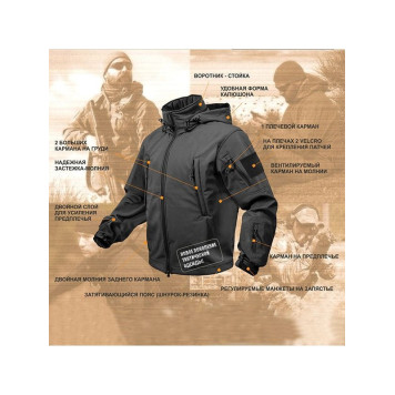 Gunfighter GSG-4 Tactical Jacket by GARSING-4