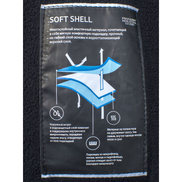 Mistral-5 Tactical Softshell Jacket-4