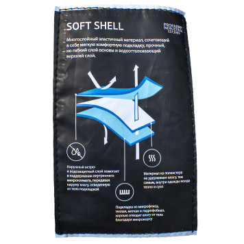 Mistral-5 Tactical Softshell Jacket-8