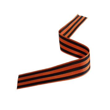 Georgian Ribbon - Premium Quality