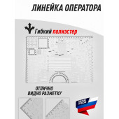 Operator&s Tactical Ruler Operator&s Tactical Ruler