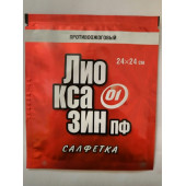 Lioksazin Burn Relief Hydrogel Lioksazin Burn Relief Hydrogel