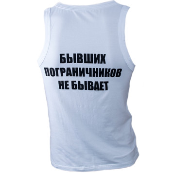 Border Troops Premium T-Shirt (Once a Border Guard, Always a Border Guard)-1