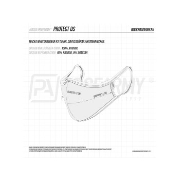 Tactical Protective Mask-4