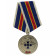 85th Anniversary Medal of the UUM - Police District Commanders