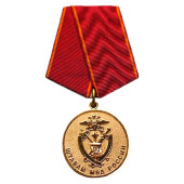Medal "90 Years of the Ministry of Internal Affairs Staff" Military Insignia