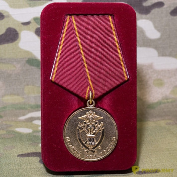 90th Anniversary Medal for Staff Units