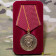 90th Anniversary Medal for Staff Units