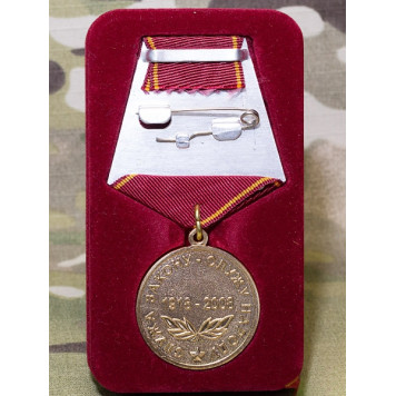 90th Anniversary Medal for Staff Units-1
