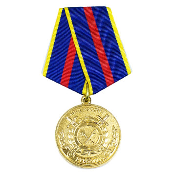 90th Anniversary Medal of the Criminal Investigation Department