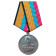 General Hrulev Medal - Russian Military Award