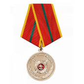 Russian Ministry of Internal Affairs Medal "For Excellence in Service 1st Class" - Premium Quality