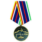 Medal "For Participation in the Operation to Compel Georgia to Peace" Military Award
