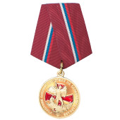 Combat Action Participant Medal North Caucasus MVD