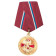 Combat Action Participant Medal North Caucasus MVD